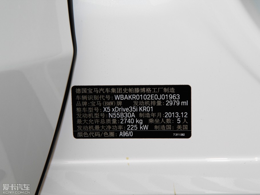 2014RX5(M) xDrive35i A