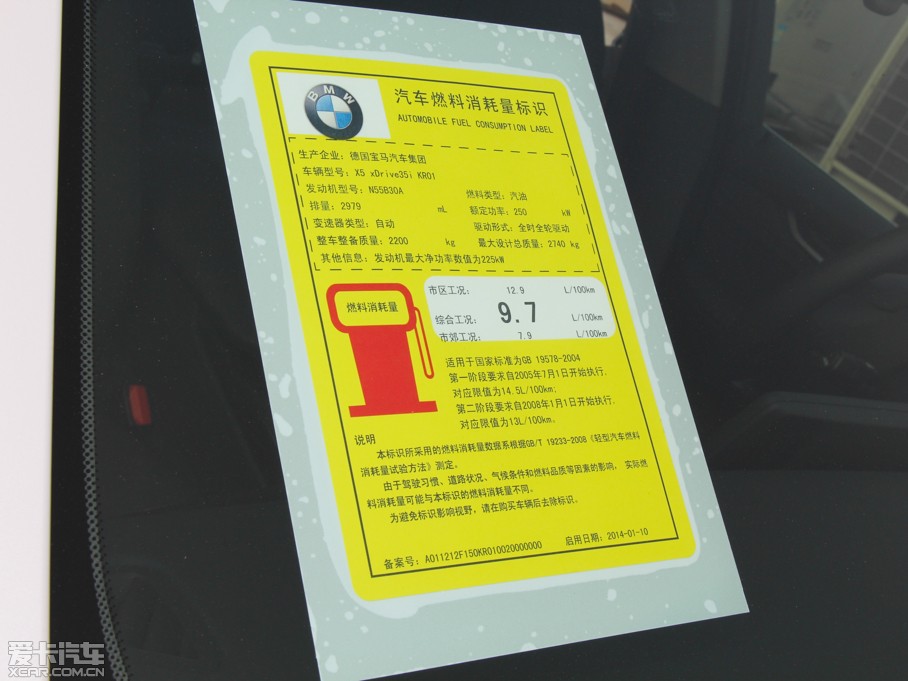 2014RX5(M) xDrive35i A