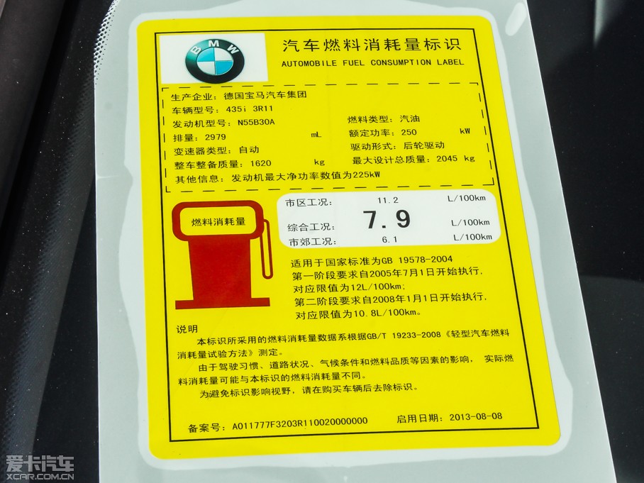 2014��R4ϵ 435i �\���OӋ���b