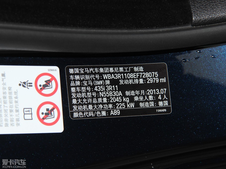 2014��R4ϵ 435i ���A�OӋ���b