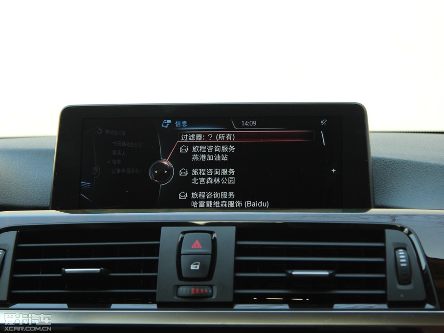 2014��R4ϵ 435i ���A�OӋ���b