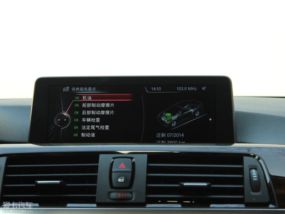 2014��R4ϵ 435i ���A�OӋ���b