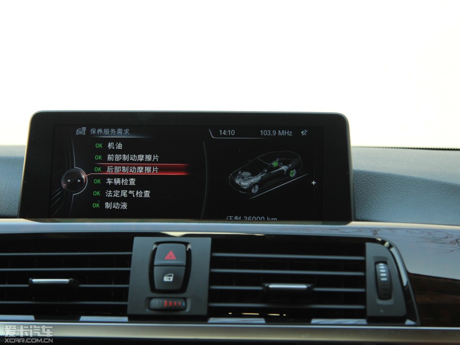 2014R4ϵ 435i AOӋb