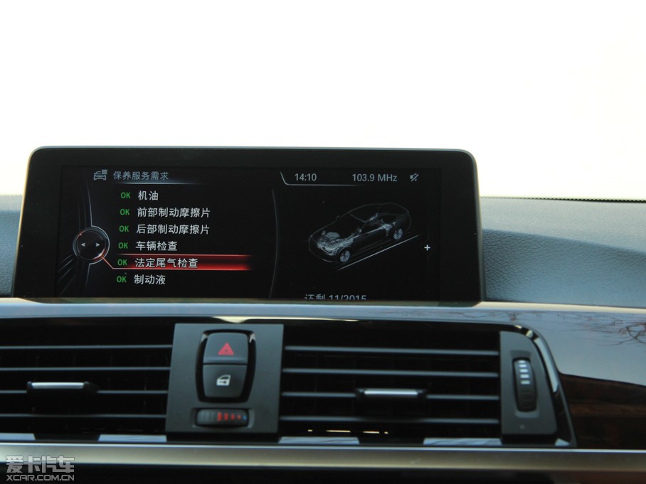 2014��R4ϵ 435i ���A�OӋ���b