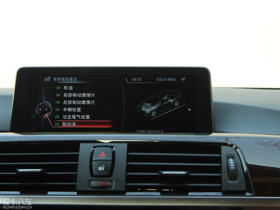 2014��R4ϵ 435i ���A�OӋ���b