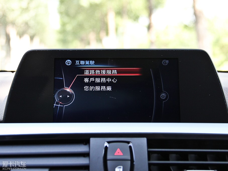 2014R4ϵ 420i OӋb