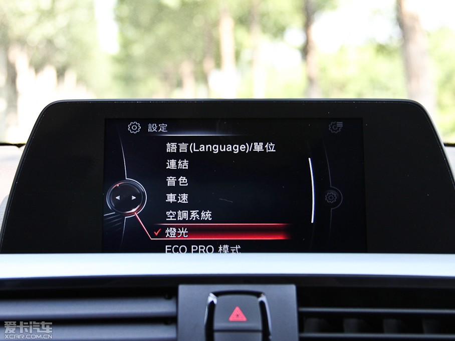 2014R4ϵ 420i OӋb