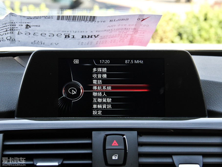 2014R4ϵ 420i O(sh)Ӌb