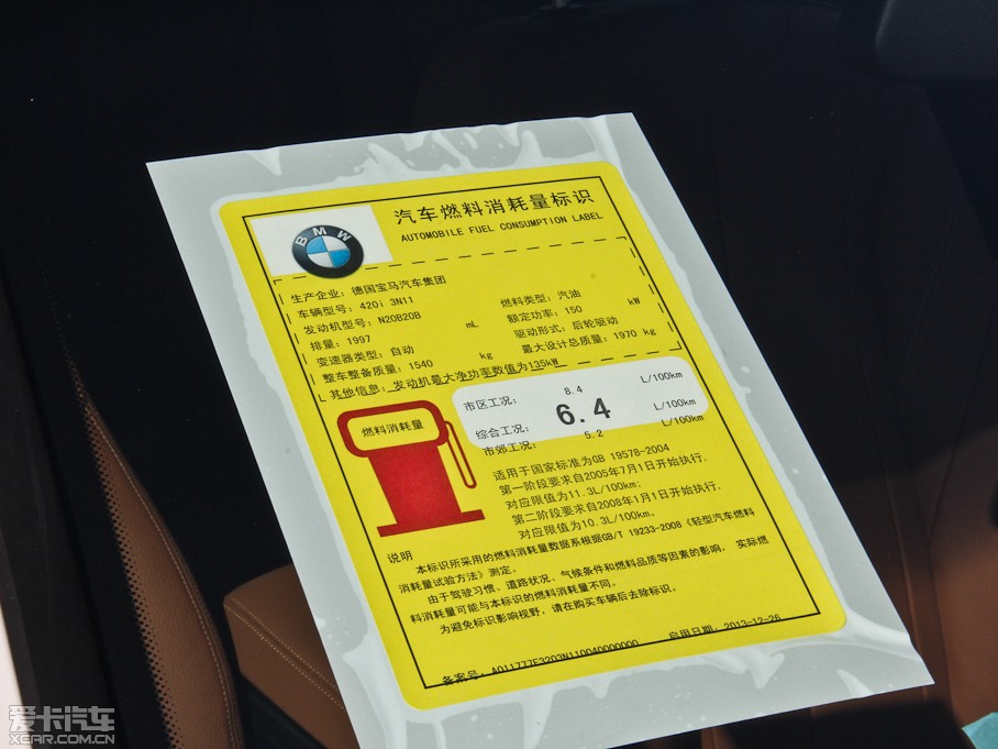 2014R4ϵ 420i OӋb