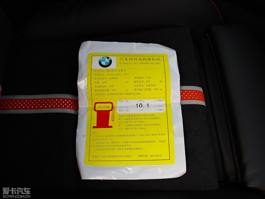 2014RZ4 sDrive35is