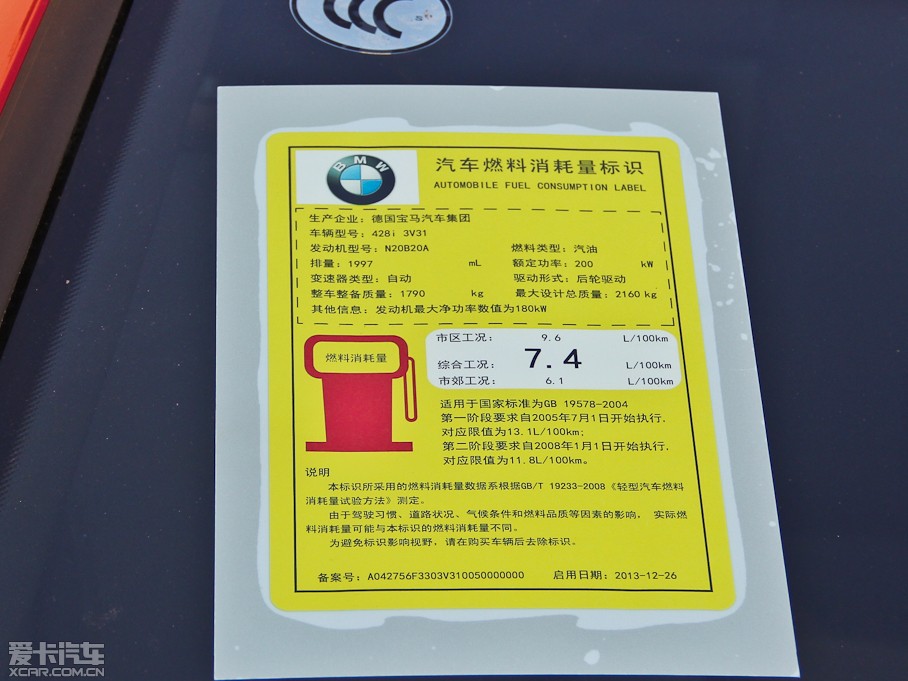 2014R4ϵ 428i AOӋb