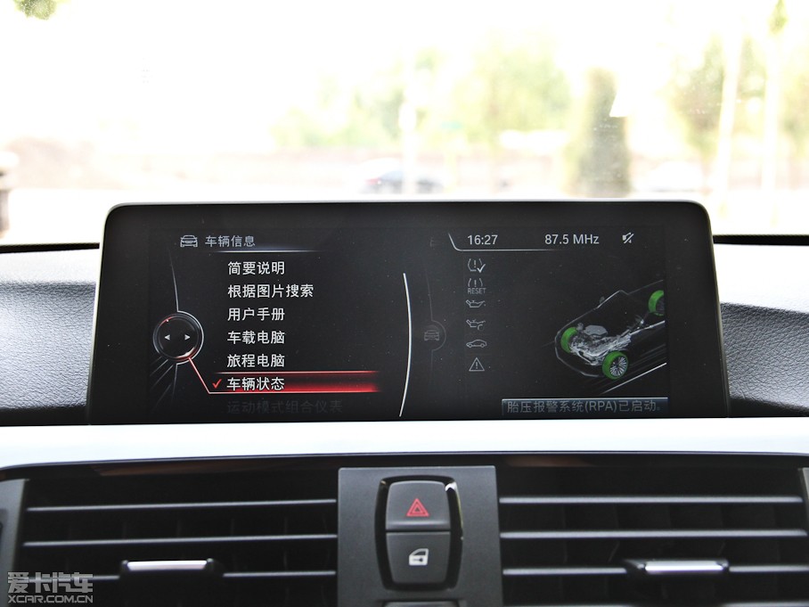 2014R4ϵ 435i \(yn)(dng)O(sh)Ӌ(j)b