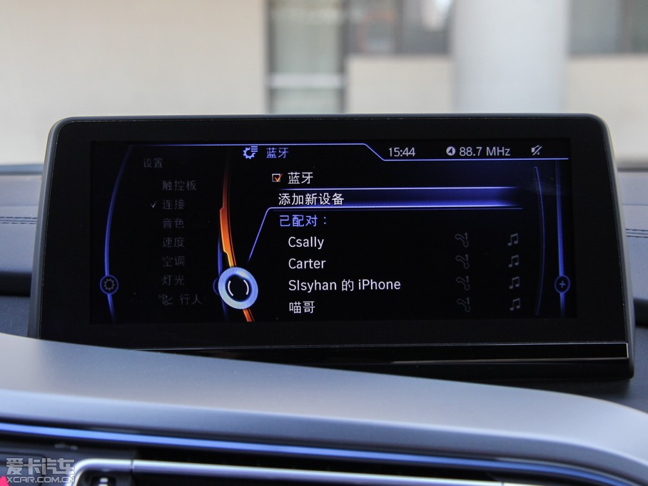 2014Ri8 (bio)(zhn)