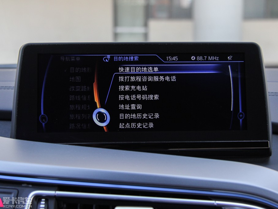 2014Ri8 (bio)(zhn)