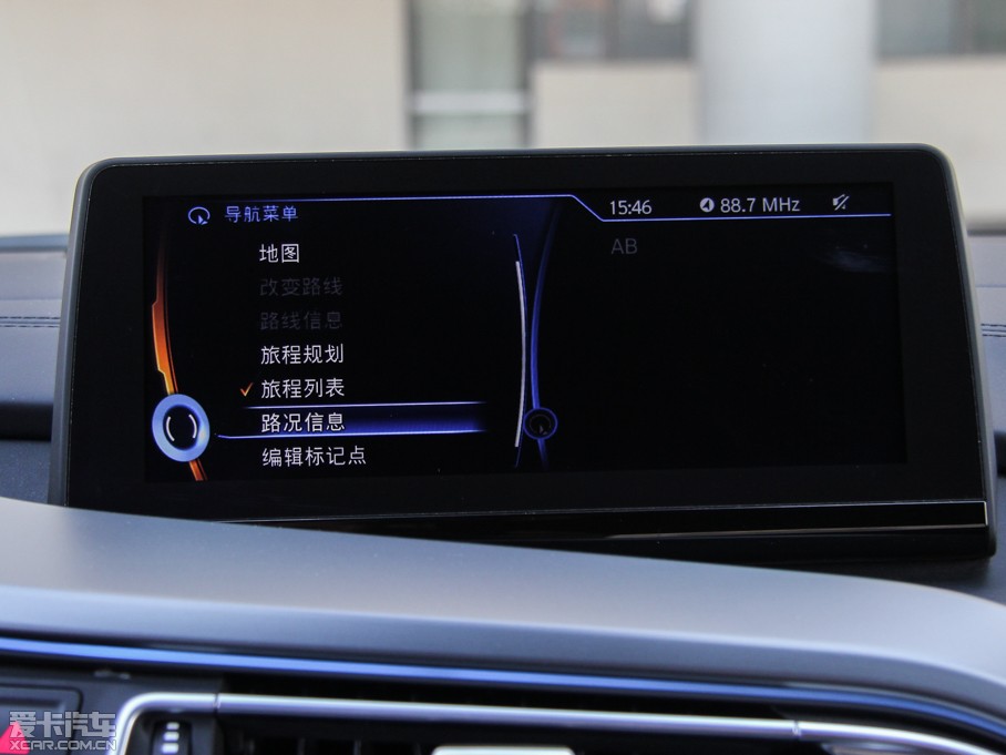 2014Ri8 (bio)(zhn)