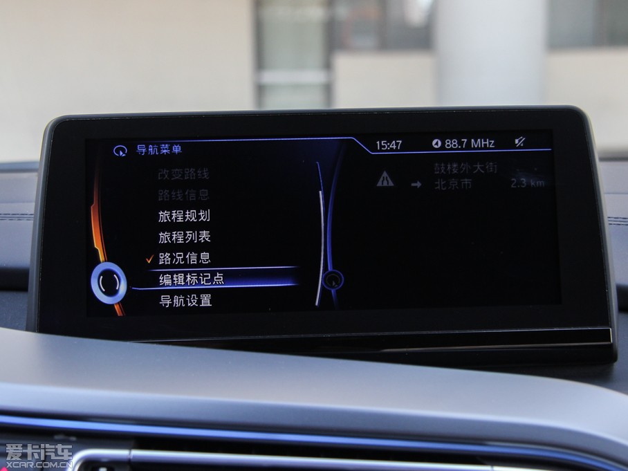 2014Ri8 (bio)(zhn)