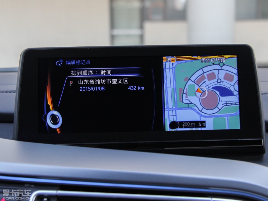 2014Ri8 (bio)(zhn)