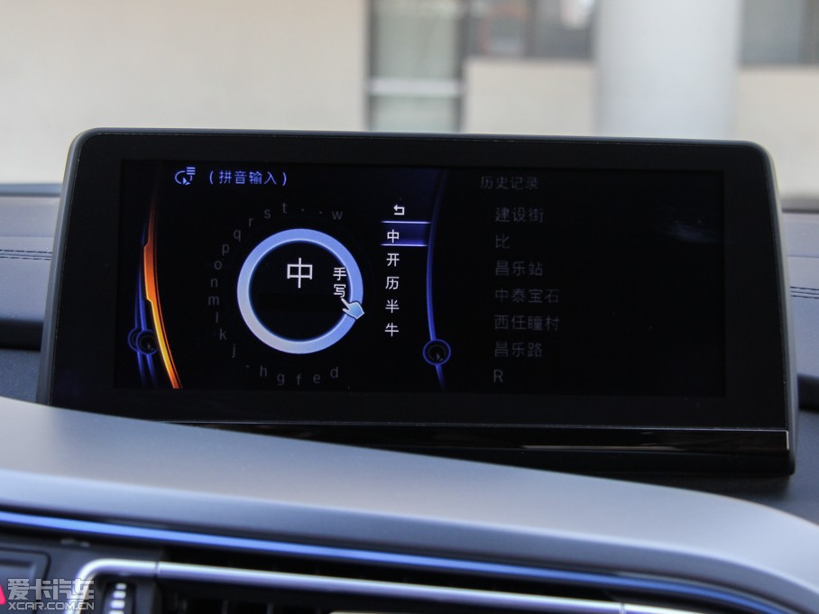 2014Ri8 (bio)(zhn)