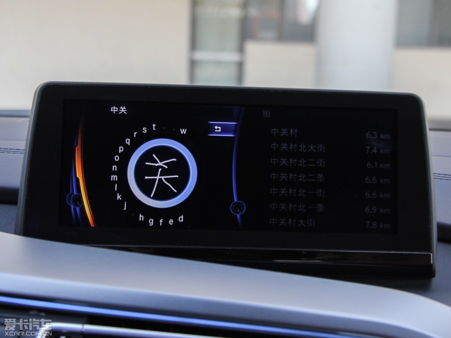 2014Ri8 (bio)(zhn)