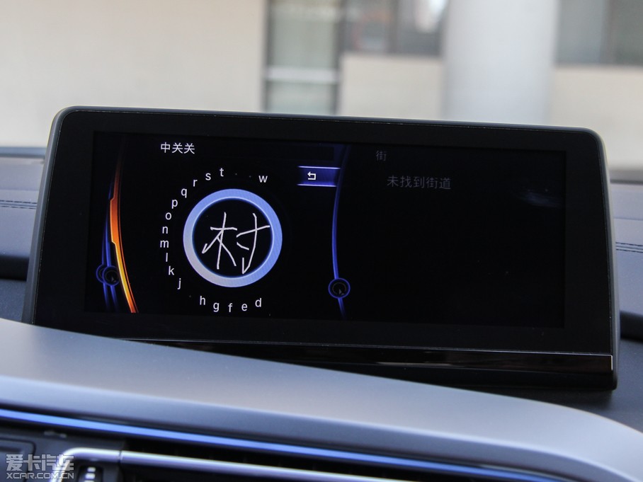 2014Ri8 (bio)(zhn)