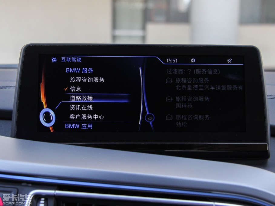 2014Ri8 (bio)(zhn)