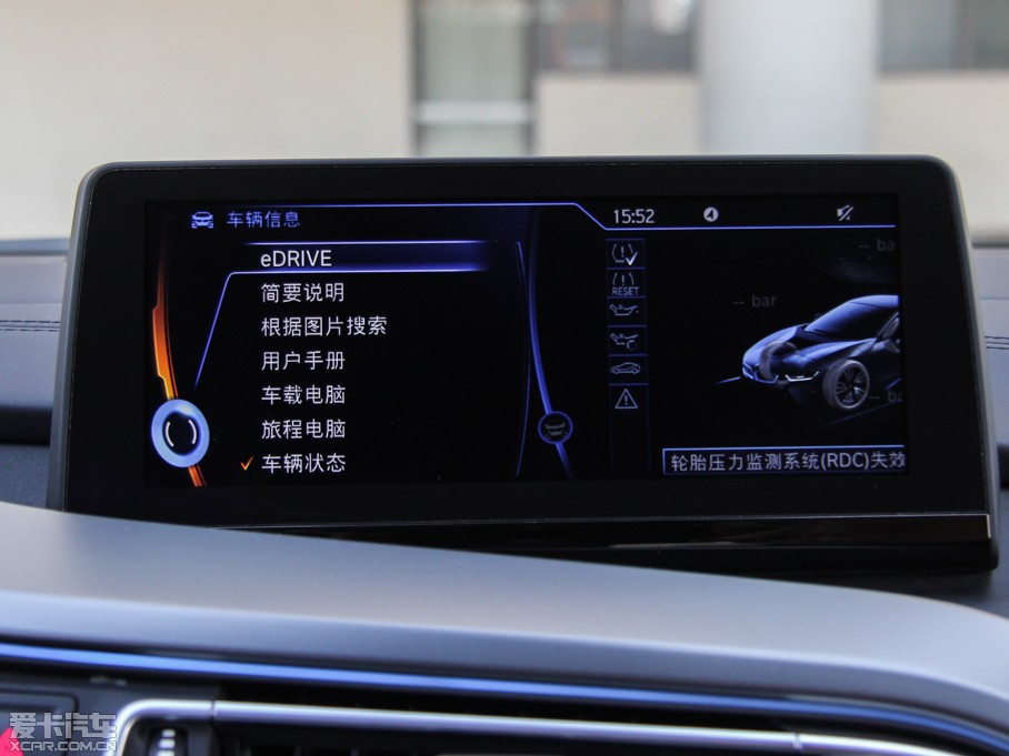 2014Ri8 (bio)(zhn)