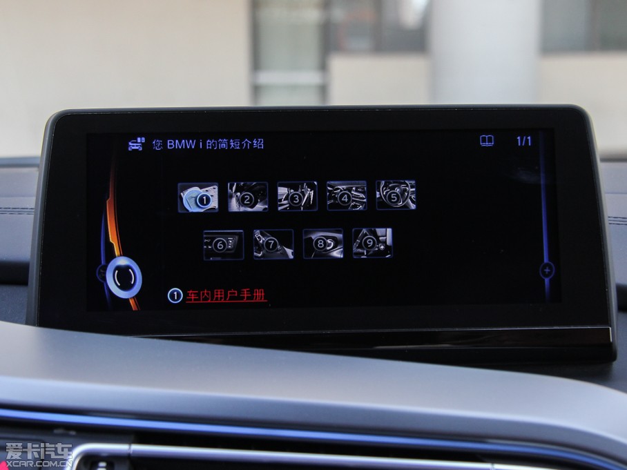 2014Ri8 (bio)(zhn)