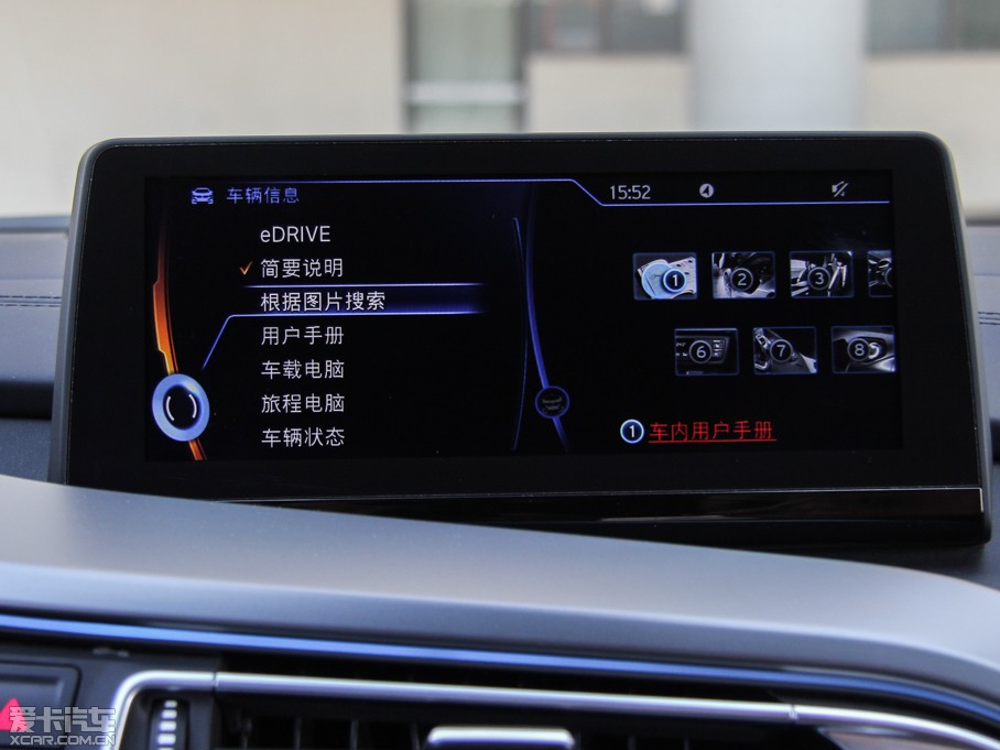 2014Ri8 (bio)(zhn)