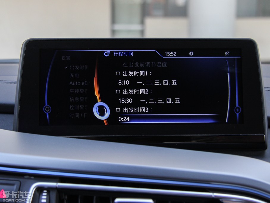 2014Ri8 (bio)(zhn)