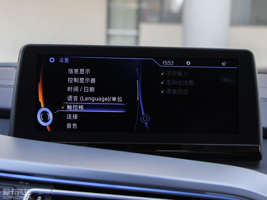 2014Ri8 (bio)(zhn)