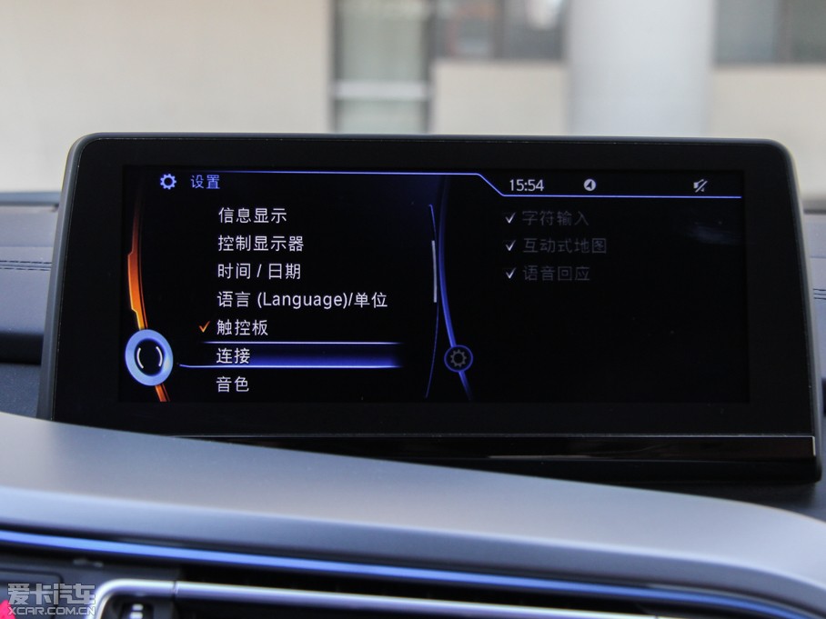 2014Ri8 (bio)(zhn)