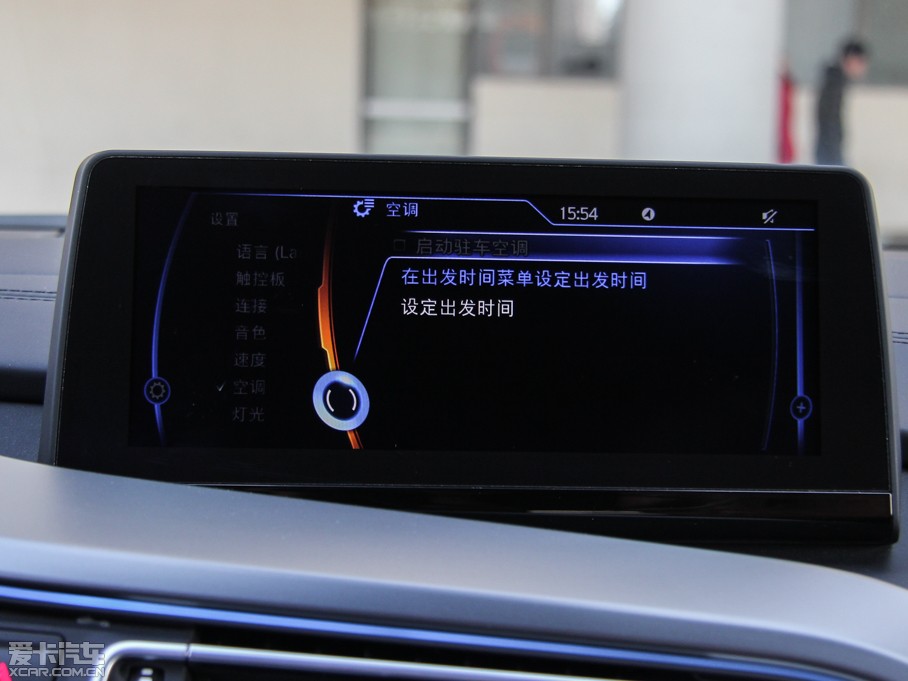 2014Ri8 (bio)(zhn)