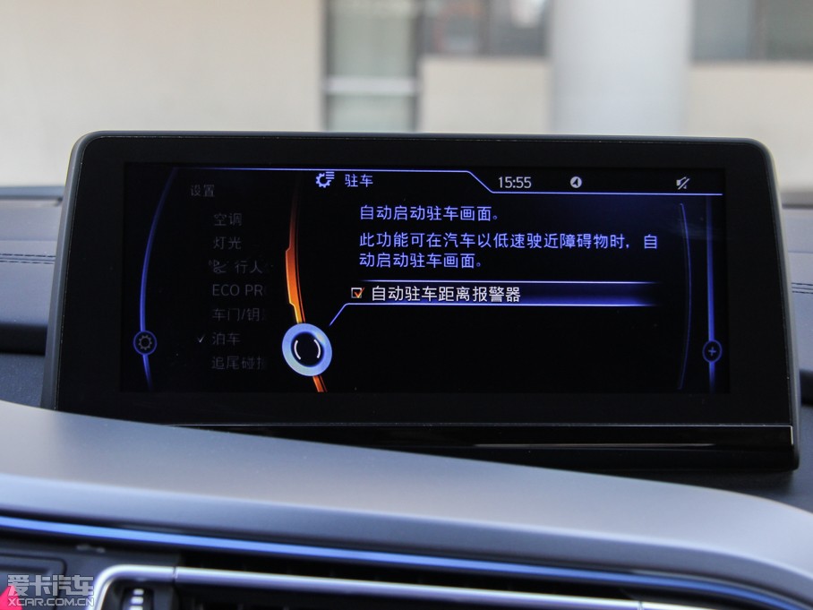 2014Ri8 (bio)(zhn)