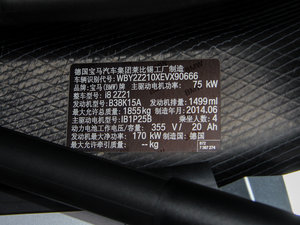 2014款标准型 其它
