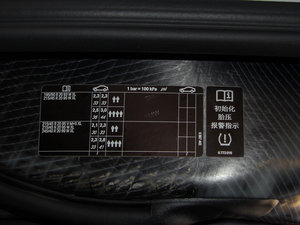 2014款标准型 其它
