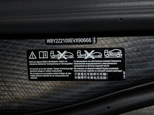 2014款标准型 其它