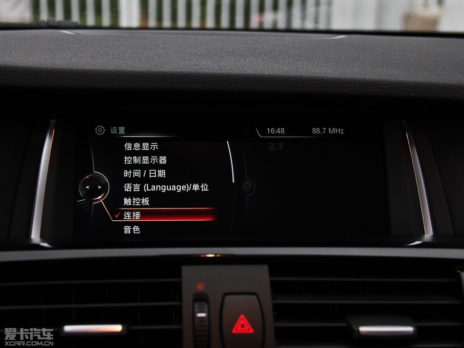 2014RX3Mڣ xDrive28i XO(sh)Ӌb