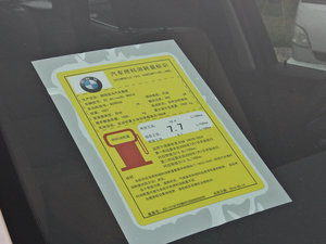 2014xDrive28i XOӋb ŲͺĘʾ