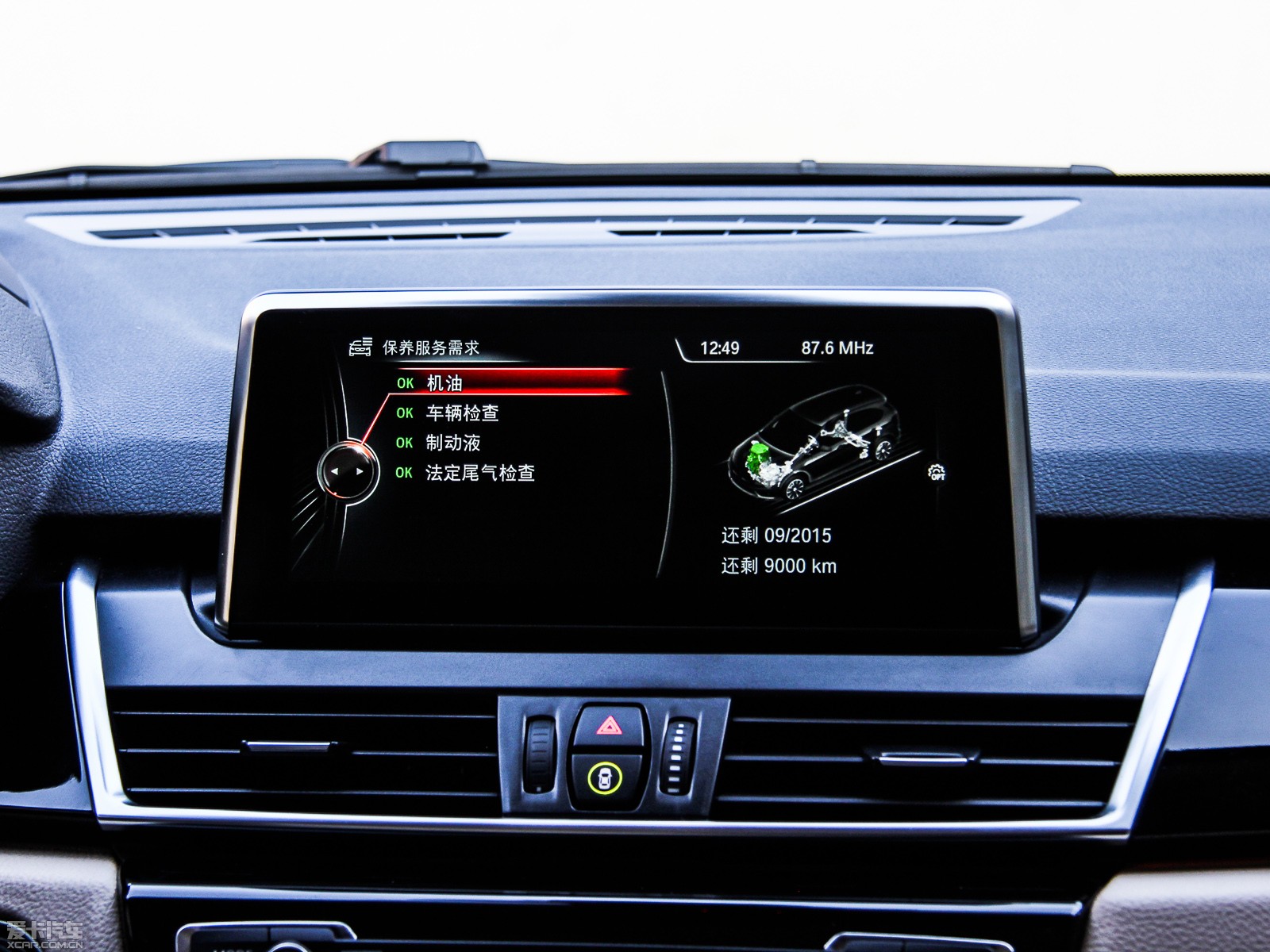 2015R2ϵ܇(M) 218i \O(sh)Ӌb