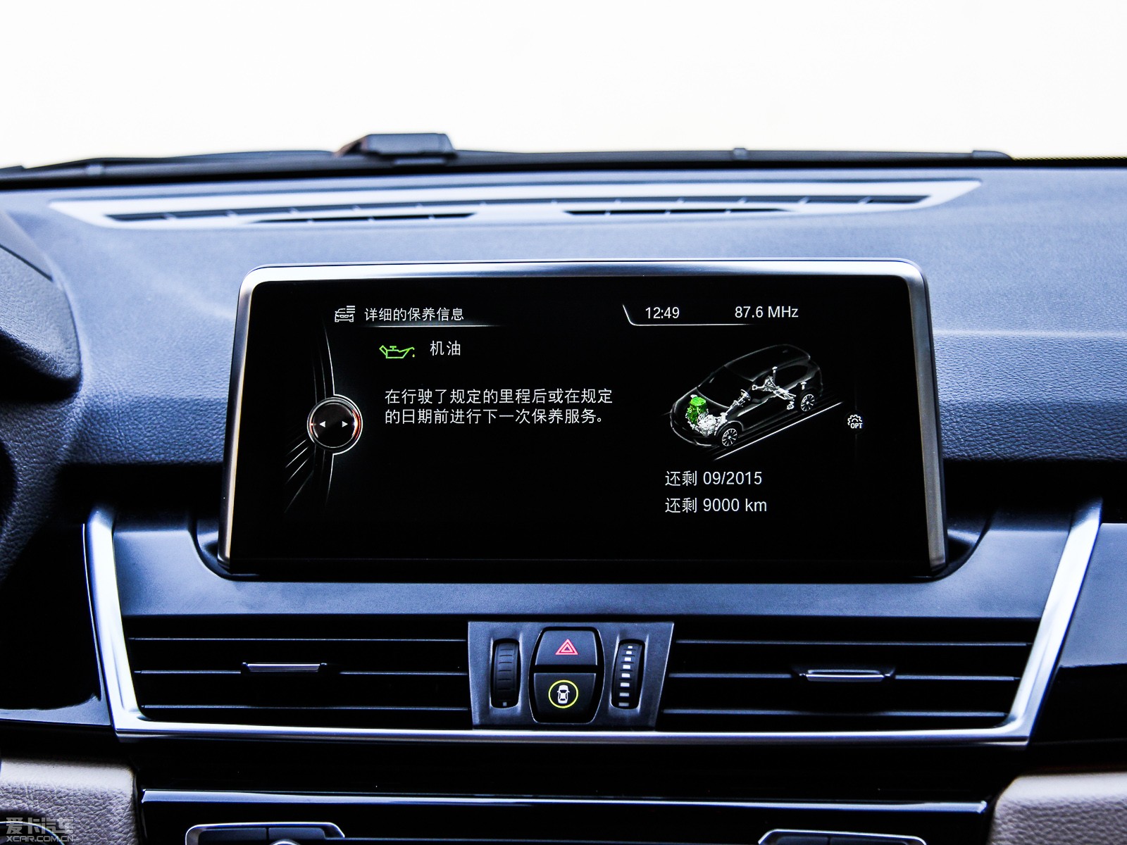 2015R2ϵ܇(M) 218i \OӋb