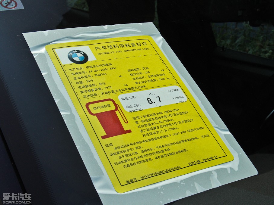 2014RX4 xDrive35i M\