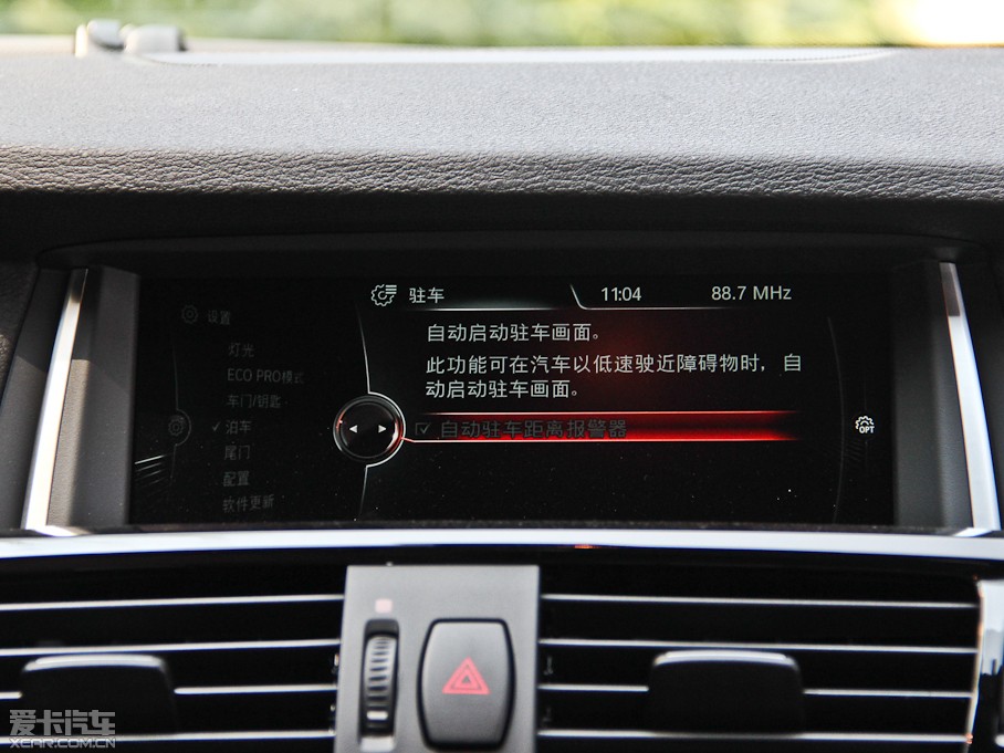 2014RX4 xDrive35i M\