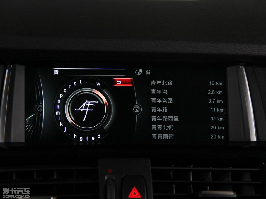 2014RX4 xDrive35i M\