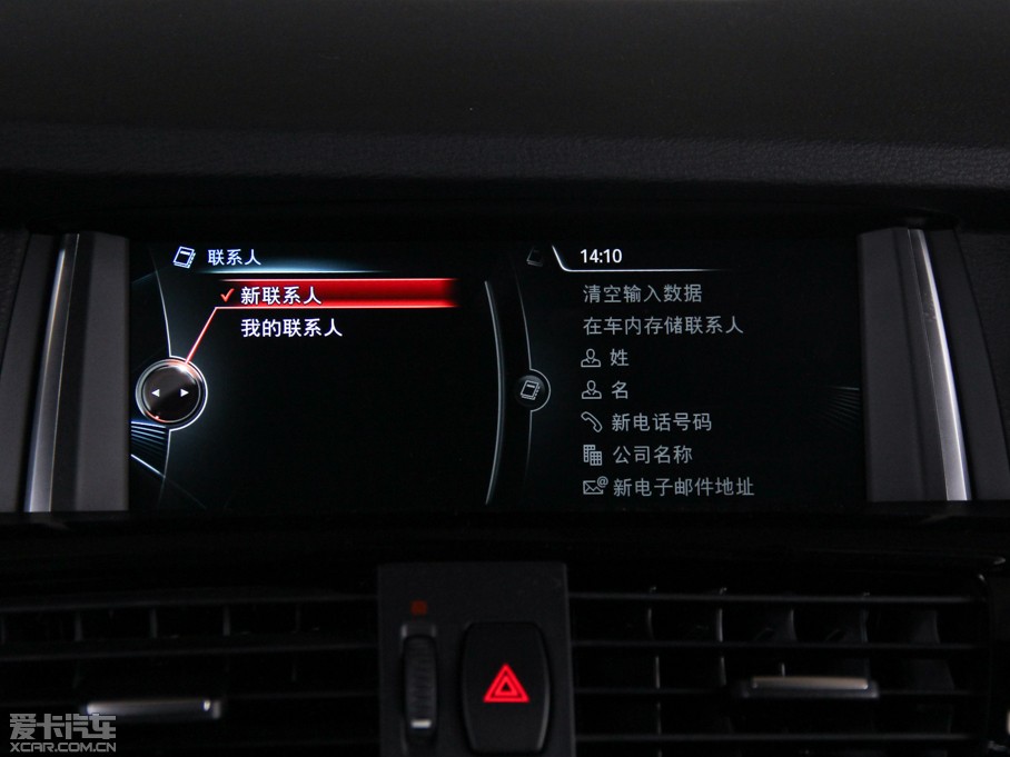 2014RX4 xDrive35i M\