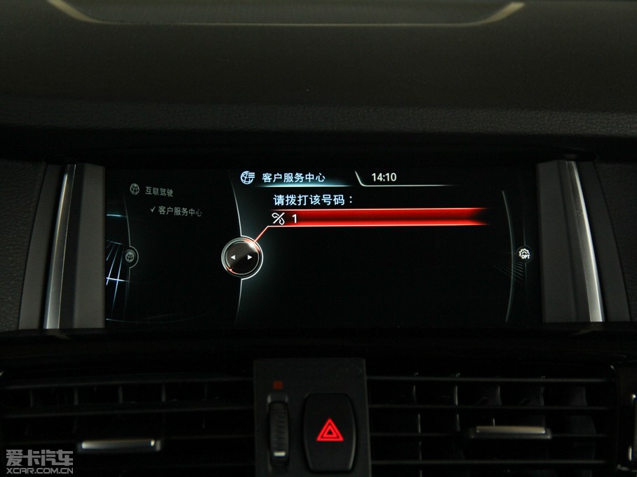 2014RX4 xDrive35i M\(yn)(dng)