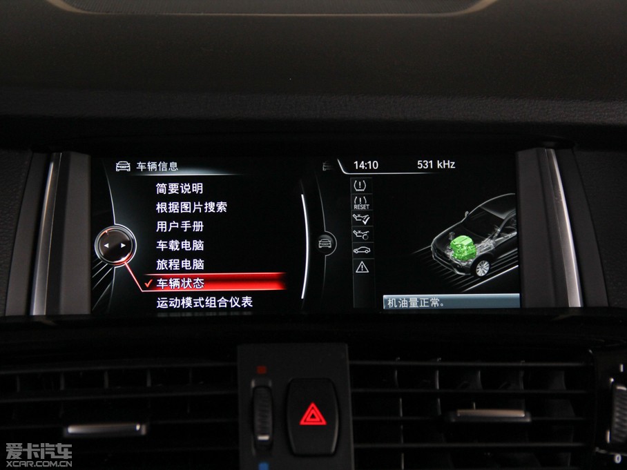 2014RX4 xDrive35i M\