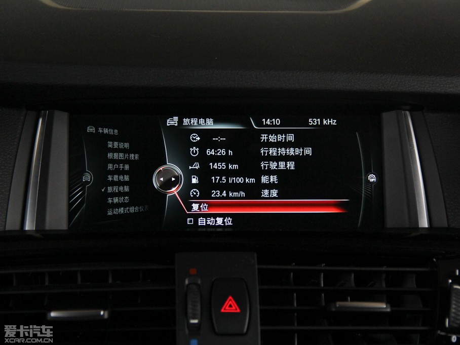 2014RX4 xDrive35i M\