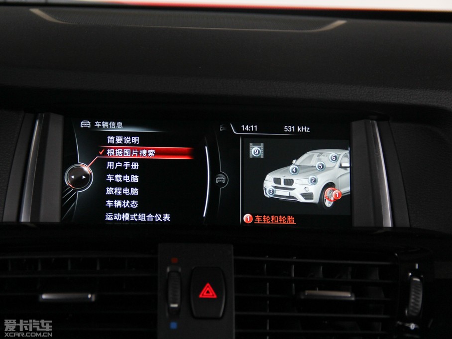 2014RX4 xDrive35i M\