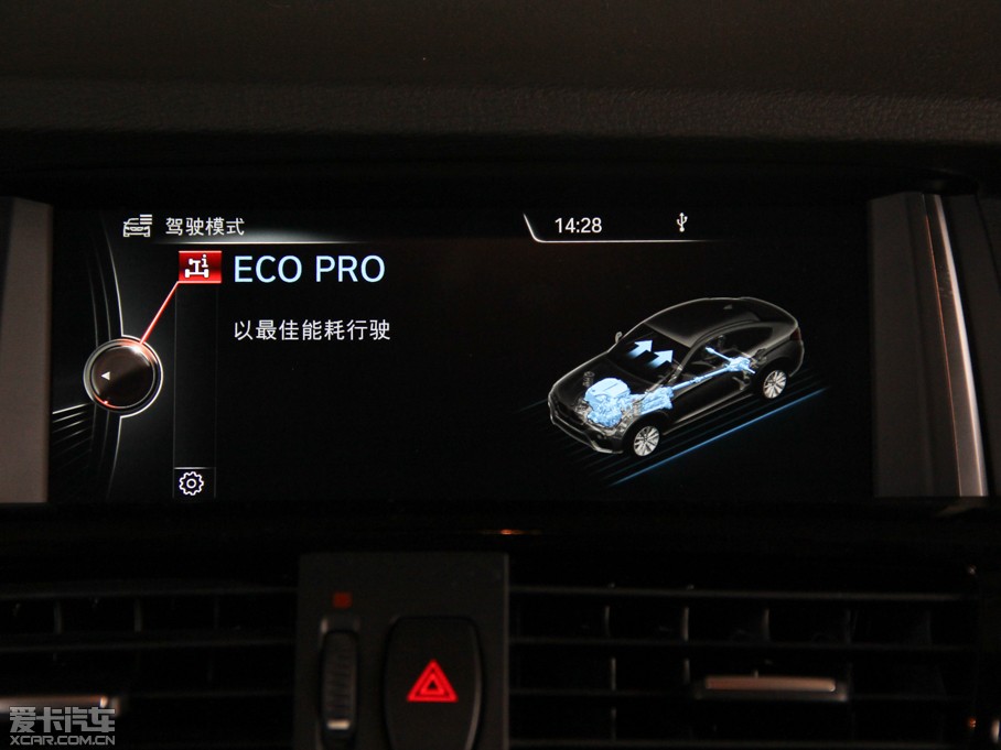 2014RX4 xDrive35i M\(yn)(dng)