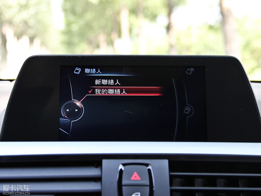 2014R4ϵT 420i O(sh)Ӌ(j)b